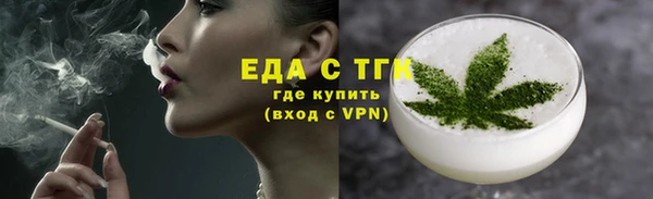 бошки Елабуга